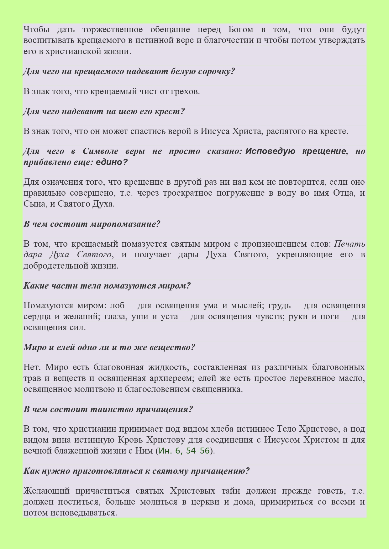 Храм Покрова Пресвятой Богородицы с. Петровское -